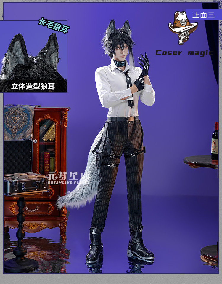 Game Arknights Vigil Cosplay C - Party Games For Christmas recension och pris